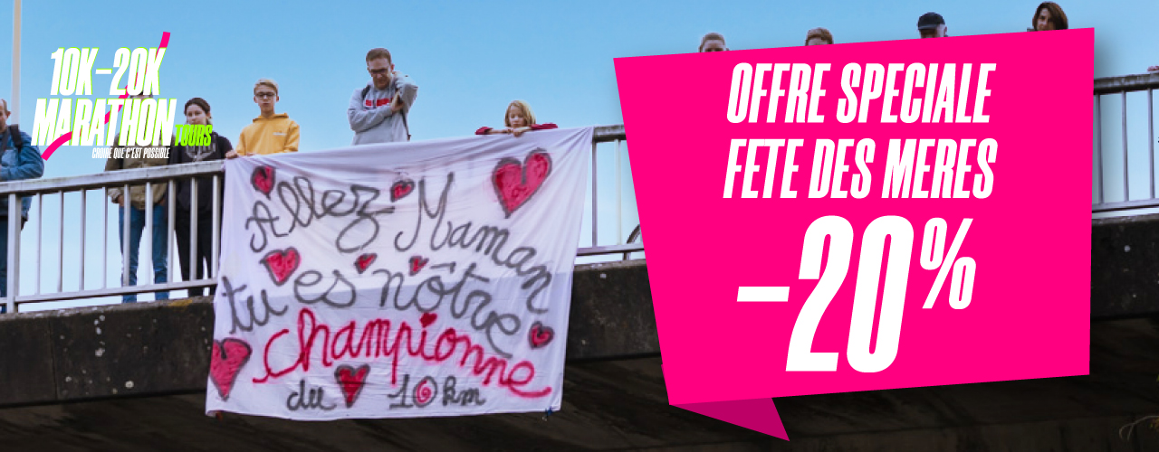 OFFRE SPÉCIALE FÊTE DES MÈRES !